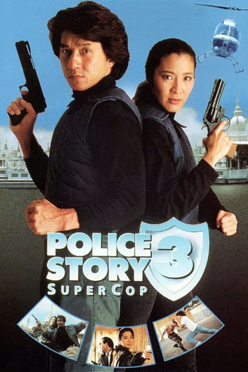 Police Story 3: Super Cop Poster