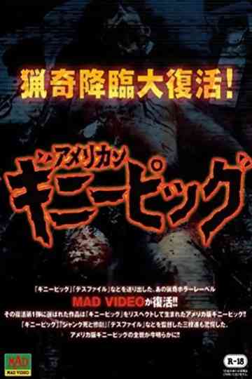 Guinea Pig: Slaughter Special Poster