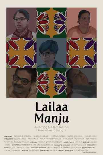 Lailaa Manju Poster