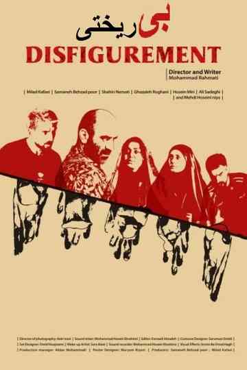 Disfigurement Poster