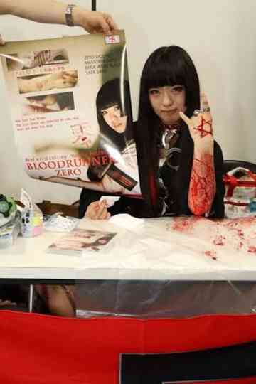 wrist-cutting-show Poster