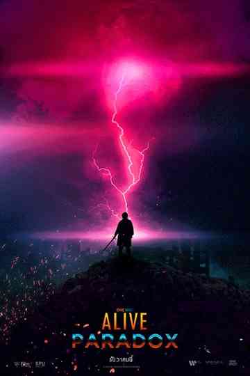 Alive: Paradox Poster
