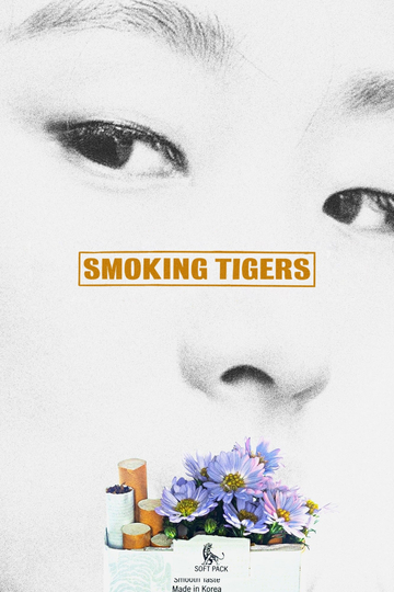 Smoking Tigers Poster