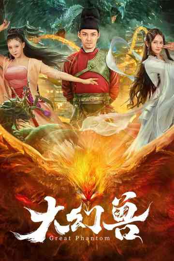 Great Phantom Poster