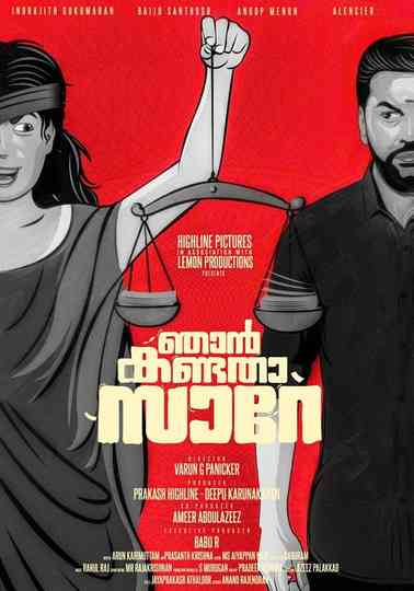 Njan Kandatha Sare Poster