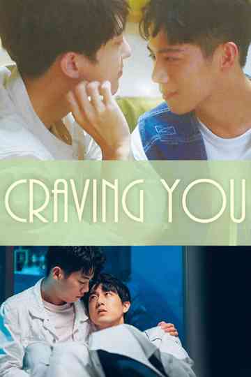 Craving You
