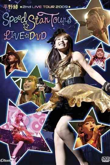 Hirano Aya 2nd LIVE TOUR 2009 "Speed Star Tour" LIVE DVD Poster
