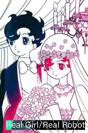 Real Girl/Real Robot Poster