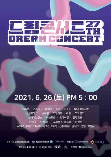 2021 Dream Concert Poster