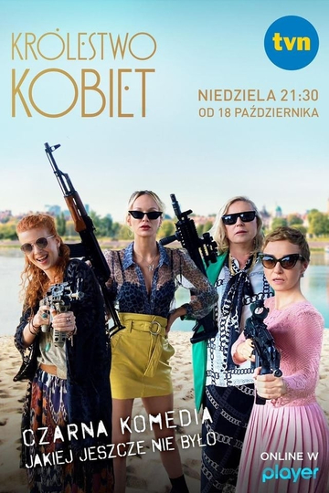 Królestwo kobiet Poster