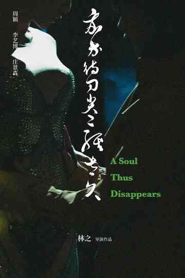 A Soul Thus Disappears Poster