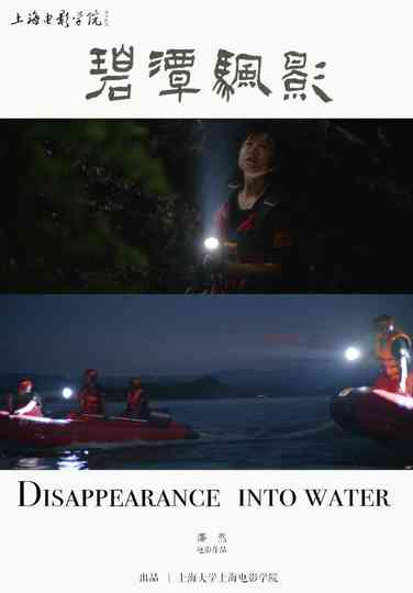 Disappearance into Water Poster