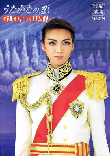 Mayerling / Glorious!! Poster