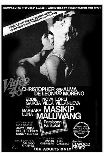 Masikip, Maluwang... Paraisong Parisukat Poster