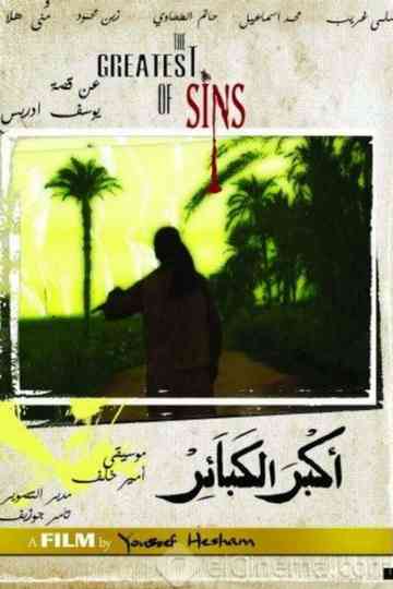 The Greatest of Sins Poster