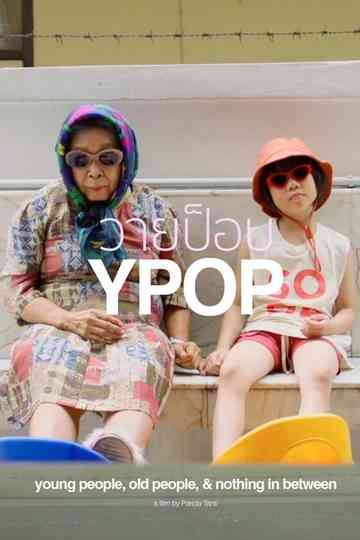 Young People, Old People & Nothing in Between Poster