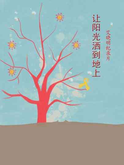 Let the Sunshine Break Up Darkness Poster