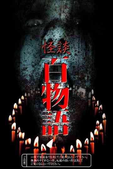 100 Ghost Stories Poster