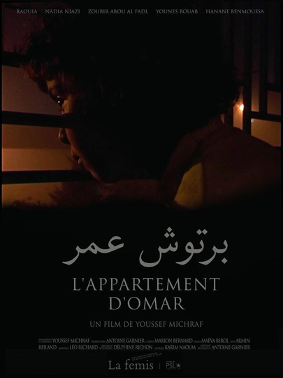 L’appartement d’Omar Poster