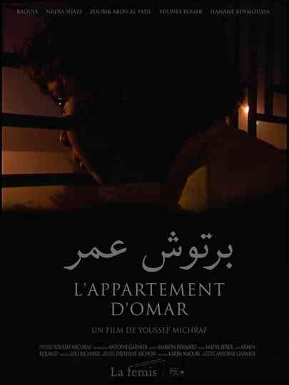 L’appartement d’Omar Poster