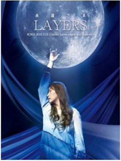 吉田亚纪子 LAYERS森罗万象 独立10周年纪念演唱会