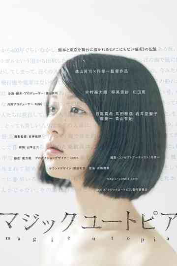 Magic Utopia Poster