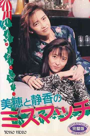 Mismatch - Miho & Shizuka Xmas Special Poster