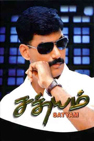 Satyam Poster