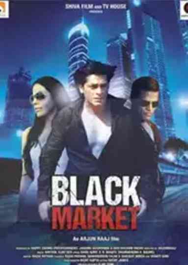 Black Market Poster