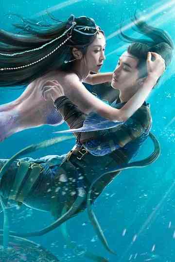 Legend of the Mermaid Collection Poster