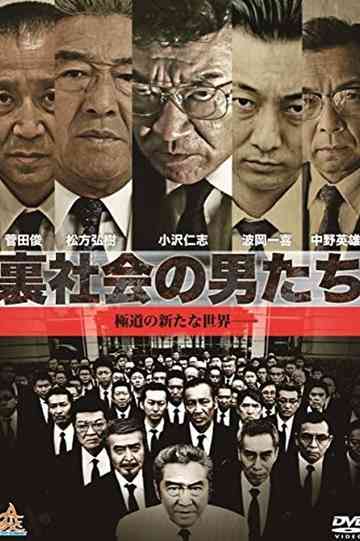 Men of the Underworld Poster