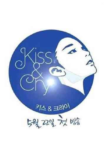 Kim Yuna's Kiss & Cry Poster