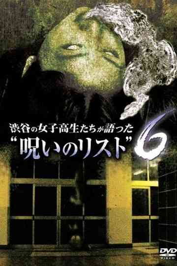 “List of Curses” Told by High School Girls in Shibuya 6 poster