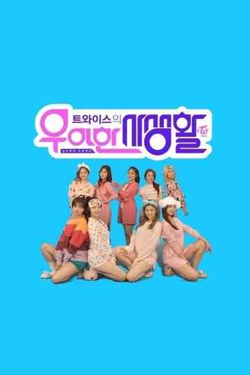 TWICE’s Elegant Private Life Poster