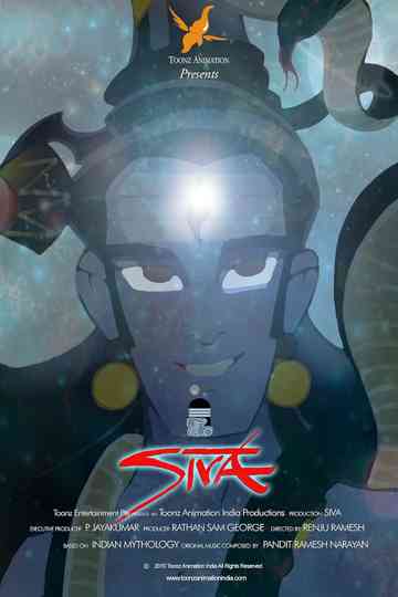 Siva Poster