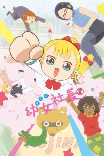 Cute Executive Officer Poster