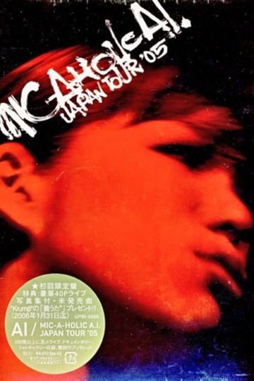 MIC-A-HOLIC A.I. JAPAN TOUR '05 Poster