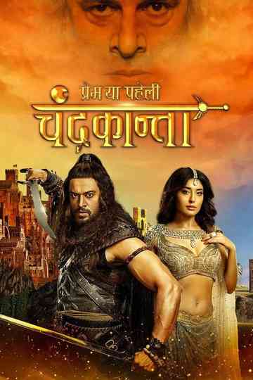Prem Ya Paheli - Chandrakanta Poster