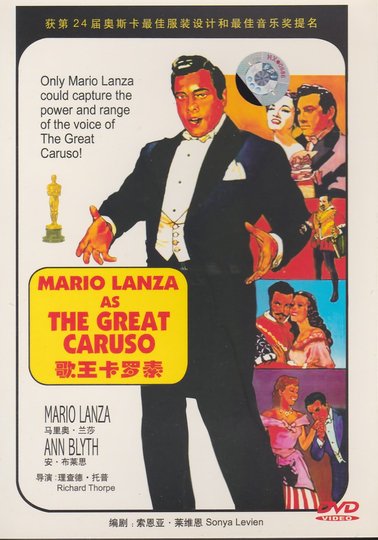 Mario Lanza as THE GREAT CARUSO