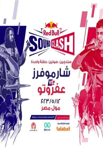 Red Bull SoundClash 2023 - Sharmoofers & Afroto Poster