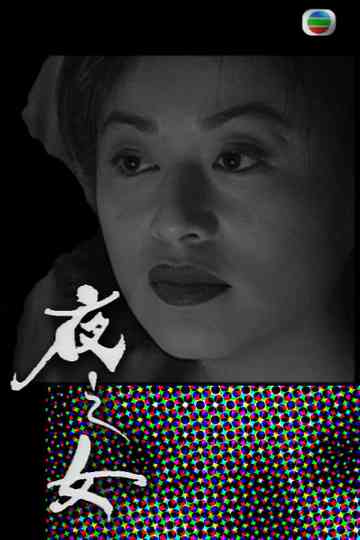 Moonlight Sonata Poster