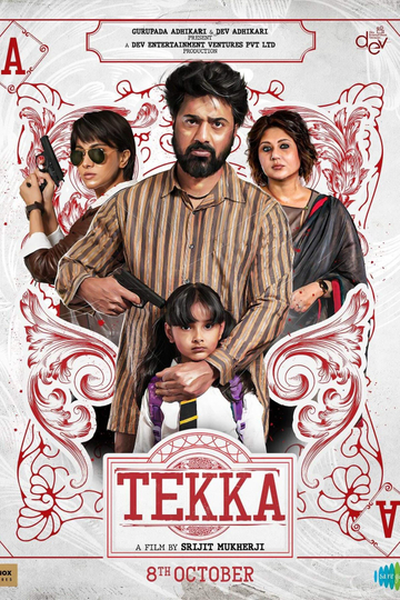 Tekka Poster