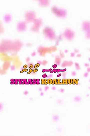 Siyaasee Koalhun Poster