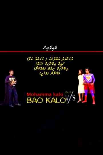 Mohamma Kalo V/S Bao Kalo Poster