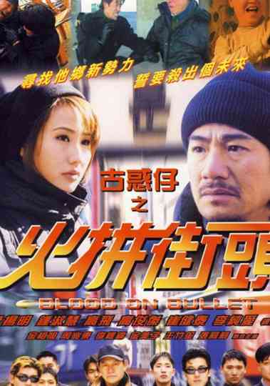 Blood on Bullet Poster