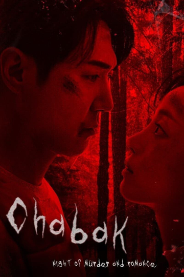 Chabak - Night of Murder and Romance Poster