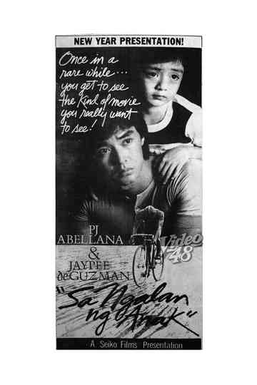 Sa Ngalan ng Anak Poster