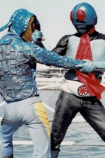 Kamen Rider: Old No. 1 Edition