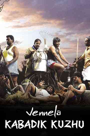 Vennila Kabadi Kuzhu Poster