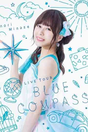 Inori Minase LIVE TOUR 2018 BLUE COMPASS Poster